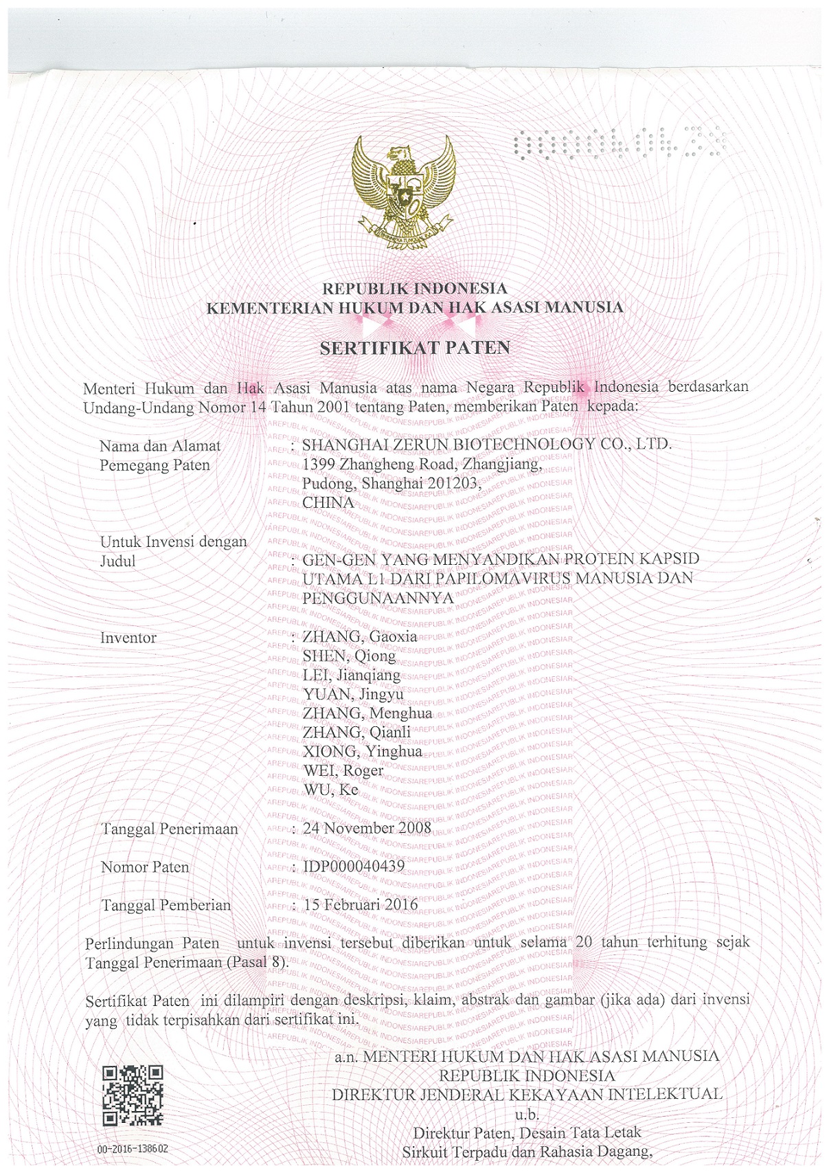 抖圈(中国区)人生就是搏!