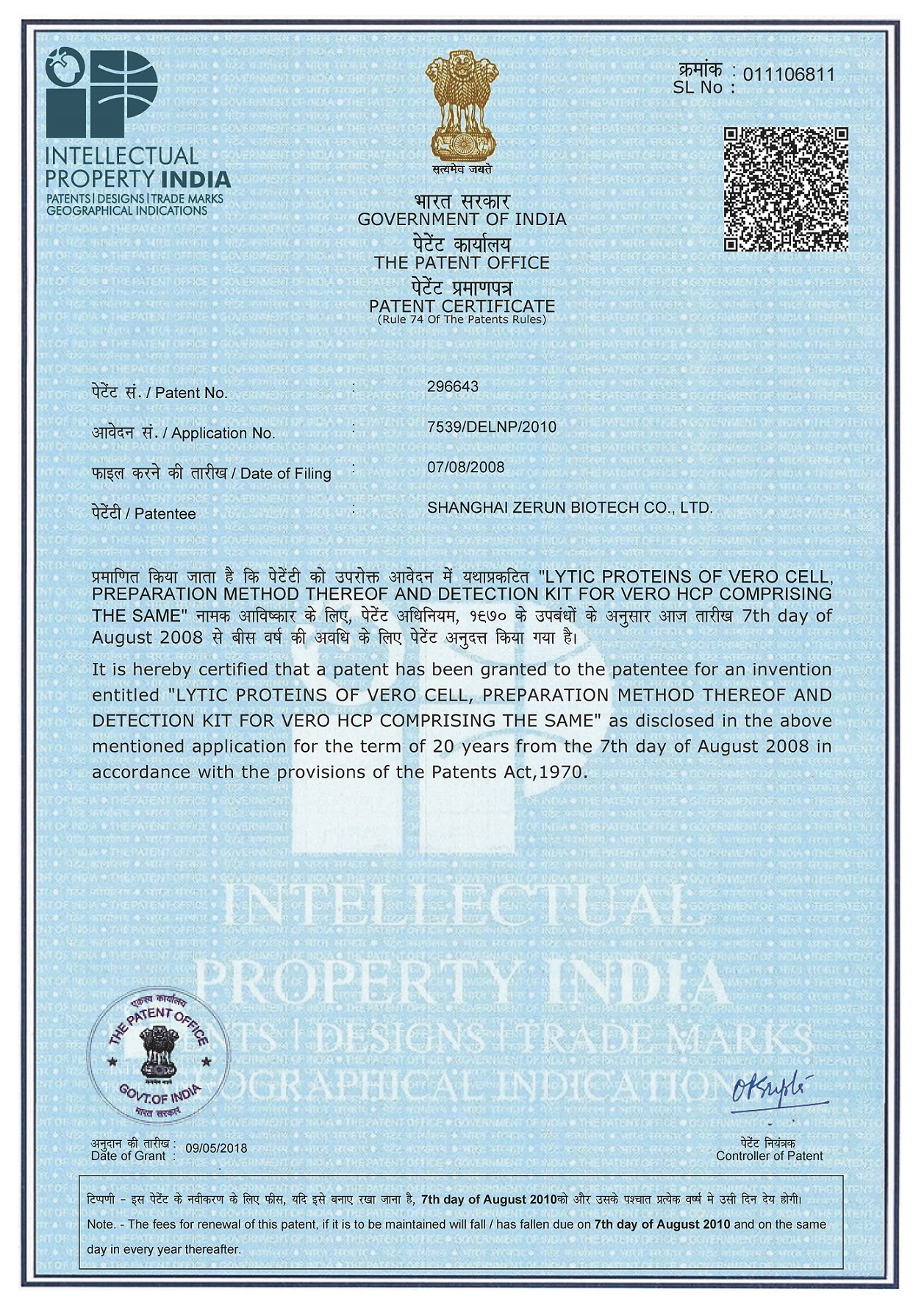 抖圈(中国区)人生就是搏!