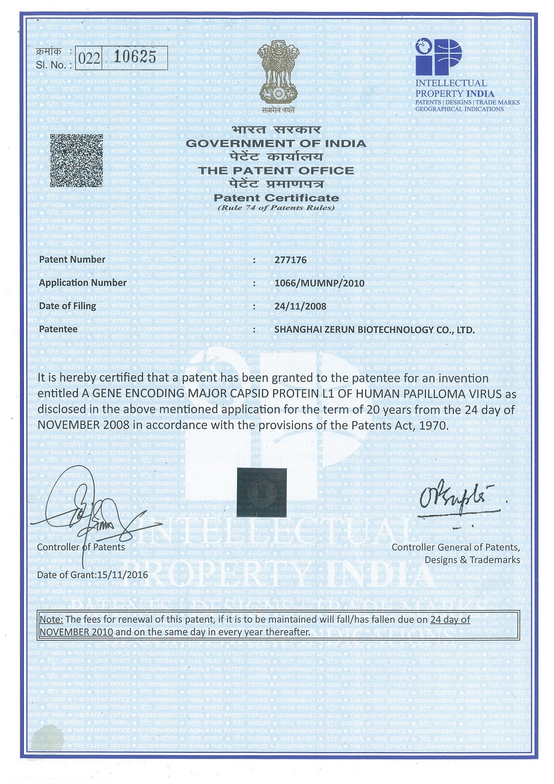 抖圈(中国区)人生就是搏!